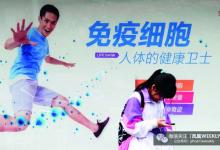 從細(xì)胞治療領(lǐng)域看新經(jīng)濟的 “成長煩惱”