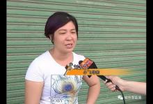 15歲少女被公司罰做深蹲死亡，曾借他人身份證簽勞動合同