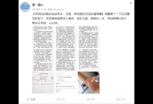 西安衛(wèi)計委：女子狂犬病死亡事件所打疫苗合規(guī)