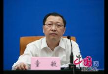 食藥監(jiān)總局一司長受賄316萬 幫忙洽談業(yè)務(wù)收轎車