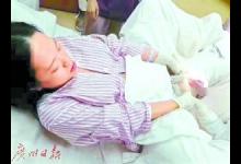 產(chǎn)科醫(yī)生自己接生引關(guān)注 專(zhuān)家：普通人不可取(圖)