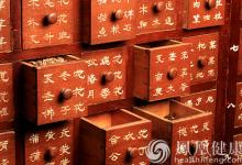 中醫(yī)藥法7月1日起施行 “國(guó)粹”創(chuàng)新發(fā)展怎樣“號(hào)脈、抓方”？