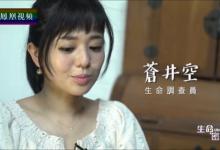 央視：學術論文因造假被撤 刺痛學術界神經