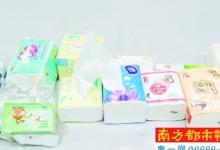 買根“筆”測(cè)紙巾熒光劑 靠譜，但“要謹(jǐn)慎使用”