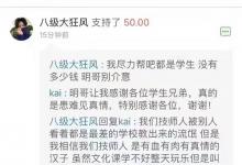 江蘇6歲女童患腫瘤獲網(wǎng)友捐助，離世次日父母開始退還愛心款