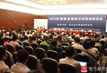 起底“三假”醫(yī)院：武漢市衛(wèi)計委已介入調(diào)查