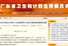 官方最新公布這53種常見病不需輸液，感冒、小兒腹瀉不必非去醫(yī)院“掛水”