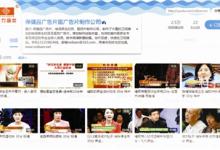 “四大神醫(yī)”是如何煉成的？傳媒公司：劉洪濱出場費不超兩千