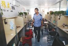 網(wǎng)絡醫(yī)托公司連夜跑路 工商介入調查