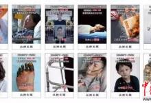 香港規(guī)定：卷煙包裝警示圖文面積擴(kuò)大至85%