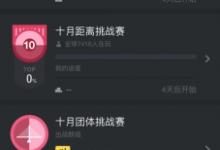 “粉紅十月全球公益線上走” 關(guān)注乳腺癌防治