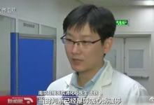 南京一老人雪地摔倒心跳驟停 醫(yī)生未等家屬簽字手術(shù)：所有責(zé)任我來擔(dān)