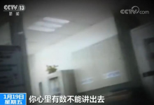兩家醫院相繼被指騙醫保 醫保，怎樣才能騙不了？