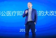 段濤：非公醫院即將巨變，體制醫生請做好準備！