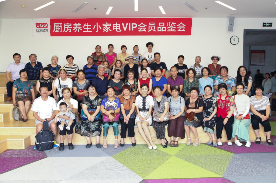 五十多位會員駕臨優(yōu)購物 共同品鑒廚房養(yǎng)生小家電 五十多位會員駕臨優(yōu)購物 共同品鑒廚房養(yǎng)生小家電