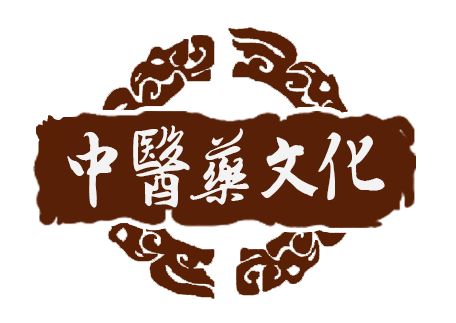 海口舉辦中醫(yī)養(yǎng)生節(jié)傳播中醫(yī)藥健康文化 海口舉辦中醫(yī)養(yǎng)生節(jié)傳播中醫(yī)藥健康文化