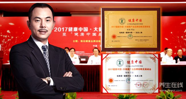 道合集團(tuán)總裁:為老百姓提供五養(yǎng)“<a href=http://m.aoa7937.com/jkys/ target=_blank class=infotextkey>養(yǎng)生</a>項(xiàng)目 道合集團(tuán)總裁:為老百姓提供五養(yǎng)“養(yǎng)生項(xiàng)目