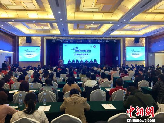 “一帶一路·腫瘤微創(chuàng)健康行”云南站啟動 “一帶一路·腫瘤微創(chuàng)健康行”云南站啟動