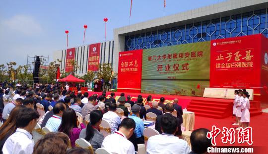 廈門力推島內外醫療資源均衡發展 廈門力推島內外醫療資源均衡發展
