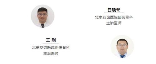 口袋醫(yī)生|受傷了就要打破傷風(fēng)?三大誤區(qū)了解一下 口袋醫(yī)生|受傷了就要打破傷風(fēng)?三大誤區(qū)了解一下