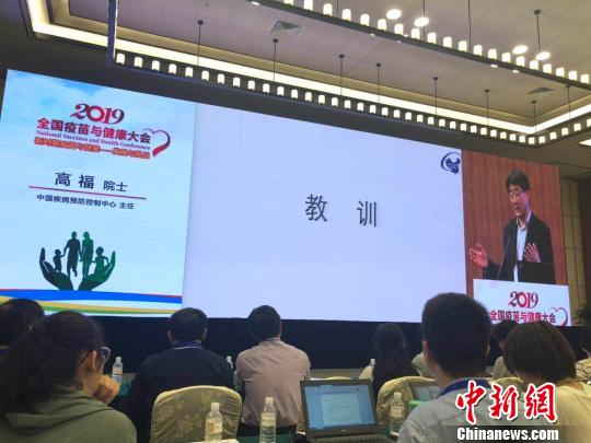 高福:一定要將“疫苗”和“疫苗問題”區(qū)分開 高福:一定要將“疫苗”和“疫苗問題”區(qū)分開