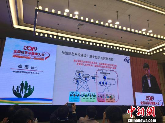 高福:一定要將“疫苗”和“疫苗問題”區(qū)分開 高福:一定要將“疫苗”和“疫苗問題”區(qū)分開