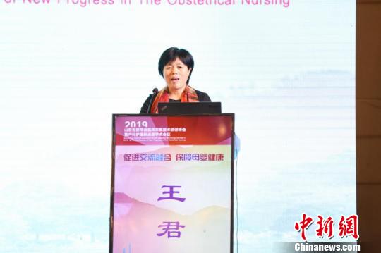 專家學(xué)者關(guān)注母嬰健康 探討臍帶血治療腦癱等臨床應(yīng)用價(jià)值