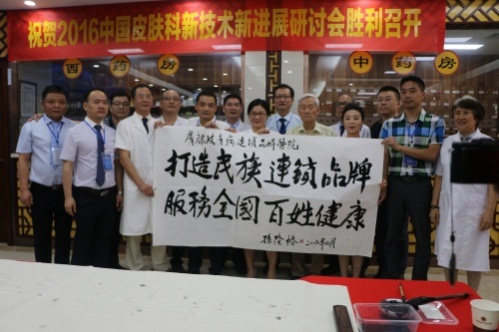 洛陽膚康醫院是正規醫院嗎？