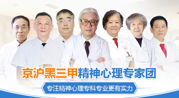有沒有了解黑龍江京科腦康醫院的？這個醫院怎么樣？