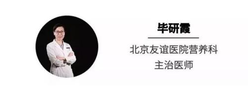 口袋醫生丨網上流行的“生酮飲食”減肥法靠譜嗎? 口袋醫生丨網上流行的“生酮飲食”減肥法靠譜嗎?