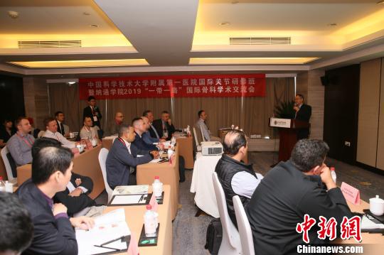 “一帶一路”沿線國家醫院醫生組團來皖交流學習 “一帶一路”沿線國家醫院醫生組團來皖交流學習