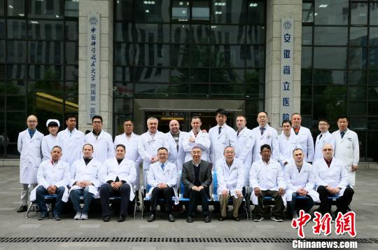 “一帶一路”沿線國家醫院醫生組團來皖交流學習 “一帶一路”沿線國家醫院醫生組團來皖交流學習
