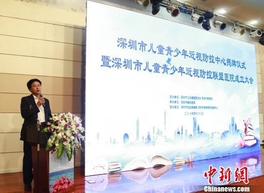 半數(shù)中小學生視力不良 深圳40余家醫(yī)院聯(lián)手防控 半數(shù)中小學生視力不良 深圳40余家醫(yī)院聯(lián)手防控