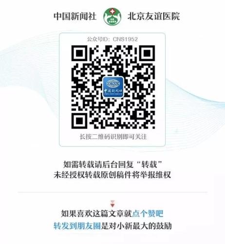 口袋醫生丨網上流行的“生酮飲食”減肥法靠譜嗎? 口袋醫生丨網上流行的“生酮飲食”減肥法靠譜嗎?