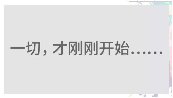 冠名射擊世界杯—4年后，黃金視力的新起點(diǎn)