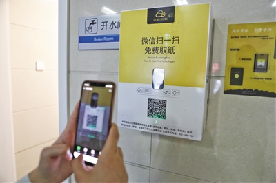 探訪北京醫院廁所衛生：“聞味尋廁”現象基本消失