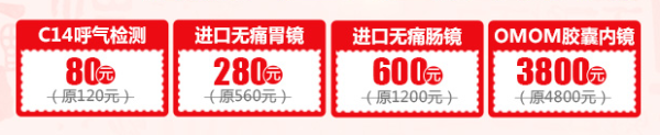 權威專家_胃腸專家卞錦國，5月18日-20日來省醫藥院附屬醫院會診，預約從速！