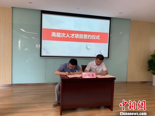 “江南藥鎮”磐安引人才活水澆灌中醫藥健康產業之花 “江南藥鎮”磐安引人才活水澆灌中醫藥健康產業之花