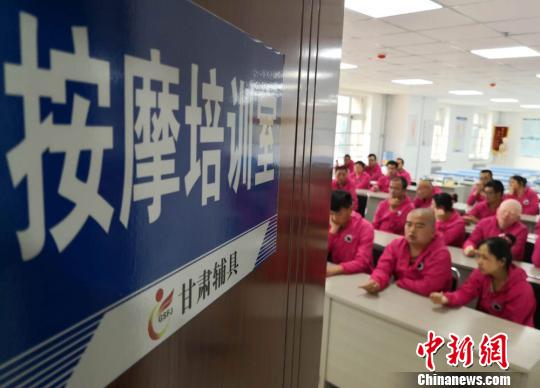 探訪甘肅輔具中心:枯燥工作送出愛心 量身定制適量陪訓(xùn) 探訪甘肅輔具中心:枯燥工作送出愛心 量身定制適量陪訓(xùn)