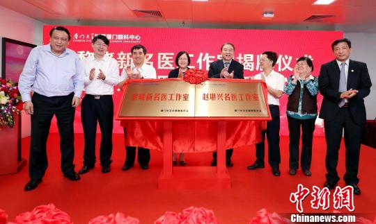 全國領先5G眼科智能應用示范醫院在廈創建-易網健康<a href=http://m.aoa7937.com/jkys/ target=_blank class=infotextkey>養生</a>網 全國領先5G眼科智能應用示范醫院在廈創建