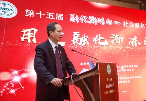 中國醫師協會:多學科參與 完善漸凍人救助體系-易網健康<a href=http://m.aoa7937.com/jkys/ target=_blank class=infotextkey>養生</a>網 中國醫師協會:多學科參與 完善漸凍人救助體系