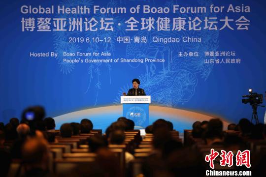 博鰲亞洲論壇全球健康論壇大會啟幕 陳馮富珍任大會主席-易網<a href=http://m.aoa7937.com/ target=_blank class=infotextkey>健康養生</a>網 博鰲亞洲論壇全球健康論壇大會啟幕 陳馮富珍任大會主席
