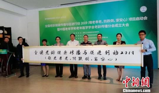 跌倒為中國老人因傷致死首位原因 七家機(jī)構(gòu)聯(lián)合提示加強(qiáng)預(yù)防-易網(wǎng)<a href=http://m.aoa7937.com/ target=_blank class=infotextkey>健康養(yǎng)生</a>網(wǎng) 跌倒為中國老人因傷致死首位原因 七家機(jī)構(gòu)聯(lián)合提示加強(qiáng)預(yù)防