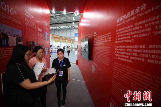 博鰲亞洲論壇全球健康論壇大會關注“罕見病”患者群體-易網健康<a href=http://m.aoa7937.com/jkys/ target=_blank class=infotextkey>養生</a>網 博鰲亞洲論壇全球健康論壇大會關注“罕見病”患者群體