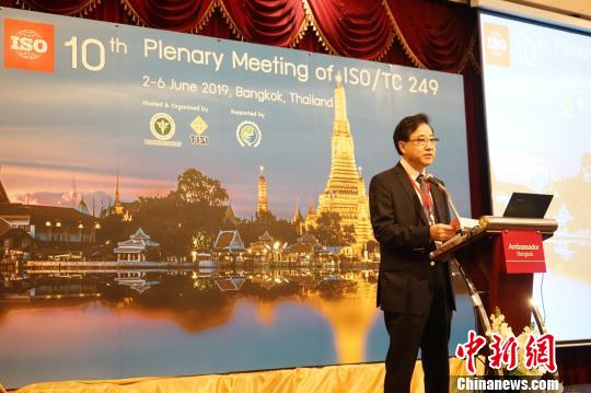 國際標準化組織(ISO)頒布中醫(yī)藥國際標準達45項-易網(wǎng)健康<a href=http://m.aoa7937.com/jkys/ target=_blank class=infotextkey>養(yǎng)生</a>網(wǎng) 國際標準化組織(ISO)頒布中醫(yī)藥國際標準達45項