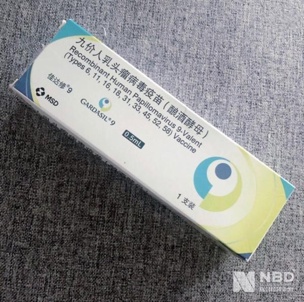 疫苗是否失效看得見 九價宮頸癌疫苗新增追溯碼