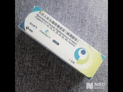 疫苗是否失效看得見(jiàn) 九價(jià)宮頸癌疫苗新增追溯碼