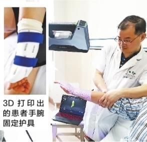 武漢首個玉米淀粉3D打印支具“上手”