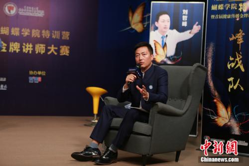 中國醫療自媒體聯盟蝴蝶學院特訓營正式開營-易網<a href=http://m.aoa7937.com/ target=_blank class=infotextkey>健康養生</a>網 中國醫療自媒體聯盟蝴蝶學院特訓營正式開營