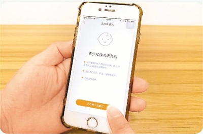 三問防沉迷系統-易網健康<a href=http://m.aoa7937.com/jkys/ target=_blank class=infotextkey>養生</a>網 三問防沉迷系統